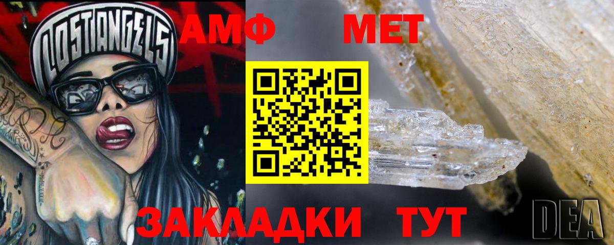 Ирбит  АМФЕТАМИН  Amphetamine  АМФЕТАМИН 97%  Вход с VPN 