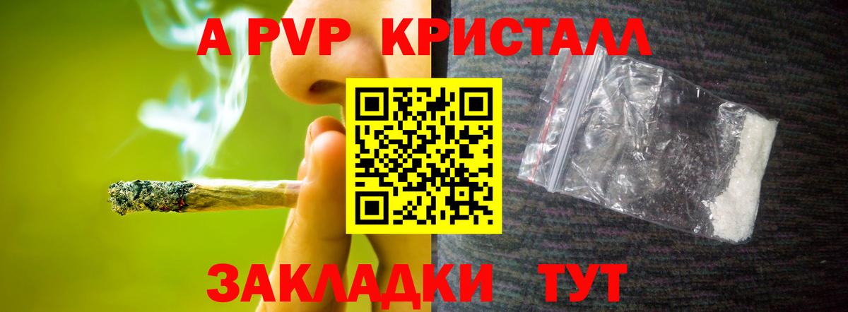 Alpha PVP СК Ирбит