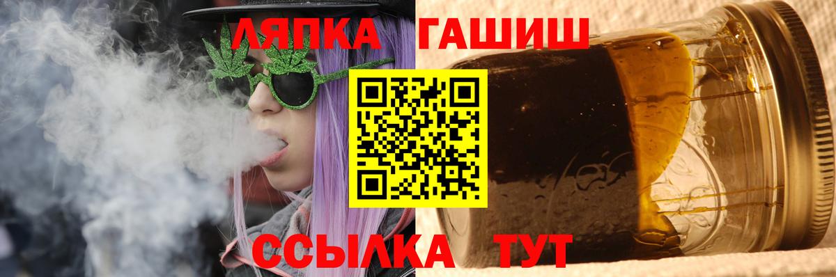 ГАШ 40% ТГК  Гашиш 40% ТГК  Ирбит  Вход с VPN 