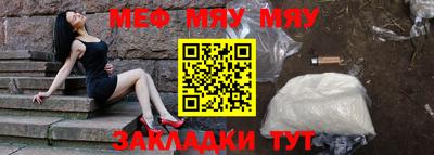 стаф Ливны