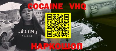 стаф Ливны