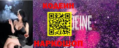 стаф Ливны