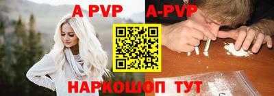 стаф Ливны
