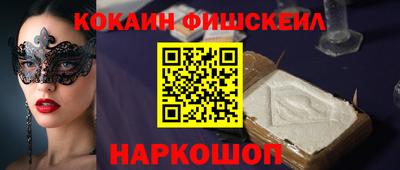 синтетический гашиш Лесосибирск