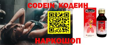 синтетический гашиш Лесосибирск