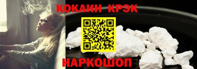 синтетический гашиш Лесосибирск