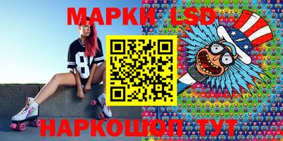 синтетический гашиш Лесосибирск