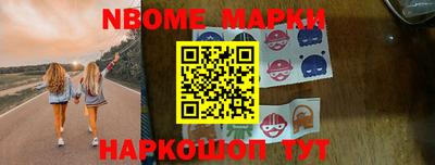 стаф Ливны