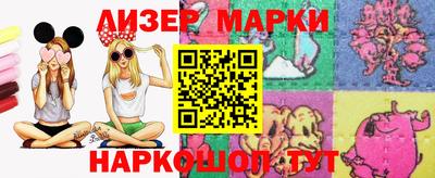стаф Ливны
