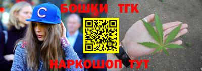 стаф Ливны