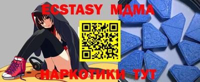 синтетический гашиш Лесосибирск