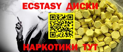 стаф Ливны