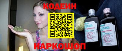 синтетический гашиш Лесосибирск
