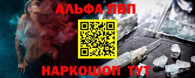 синтетический гашиш Лесосибирск