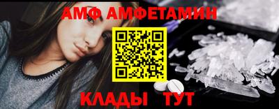 стаф Ливны