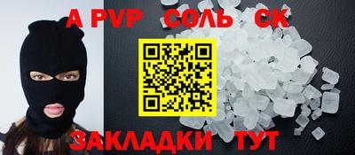 синтетический гашиш Лесосибирск