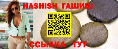 стаф Ливны