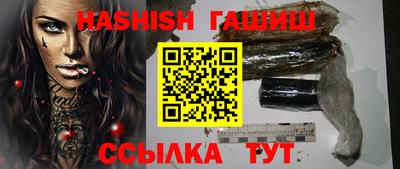 синтетический гашиш Лесосибирск