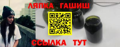 стаф Ливны