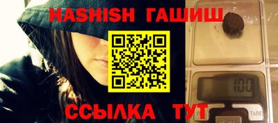 синтетический гашиш Лесосибирск