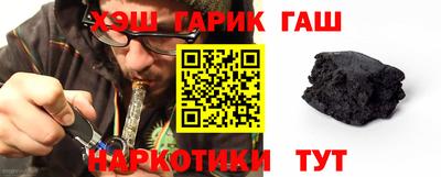 стаф Ливны