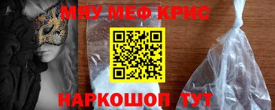 синтетический гашиш Лесосибирск