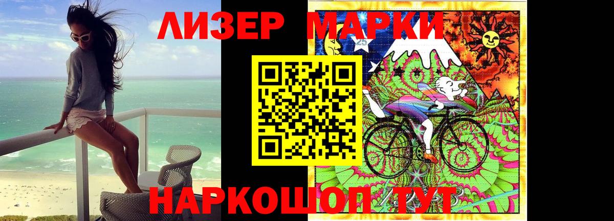 ЛСД экстази ecstasy Ирбит