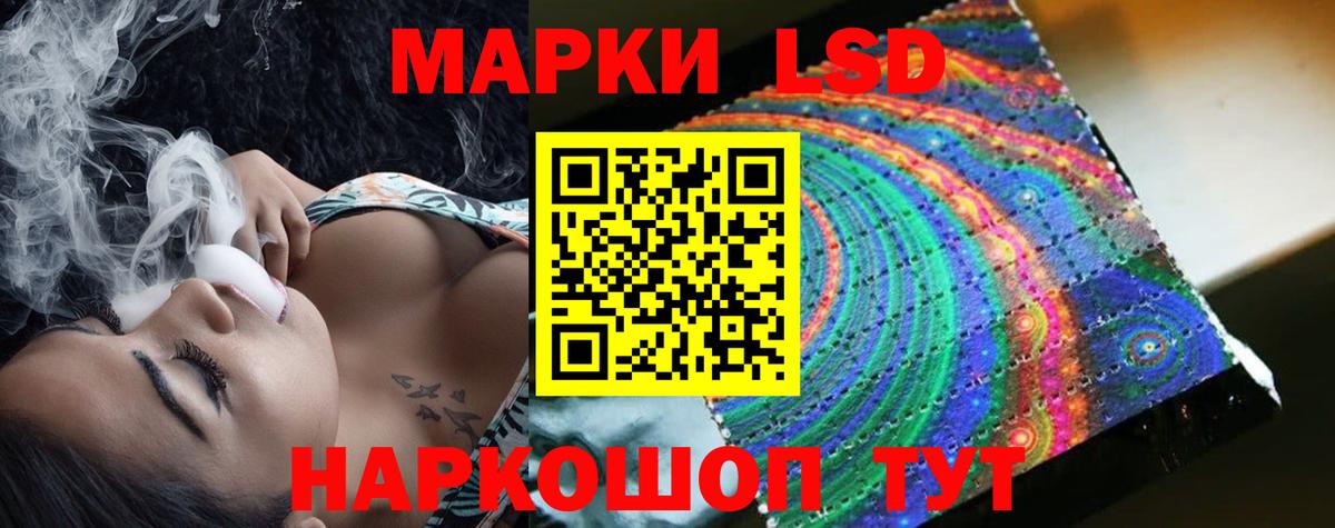 LSD-25 экстази  Вход с VPN  ЛСД экстази кислота  Ирбит  Лсд 25 экстази ecstasy 