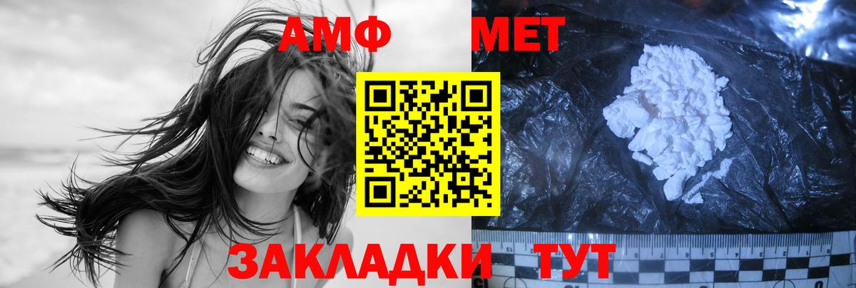 Ирбит  Первитин Декстрометамфетамин 99.9%  Вход с VPN 