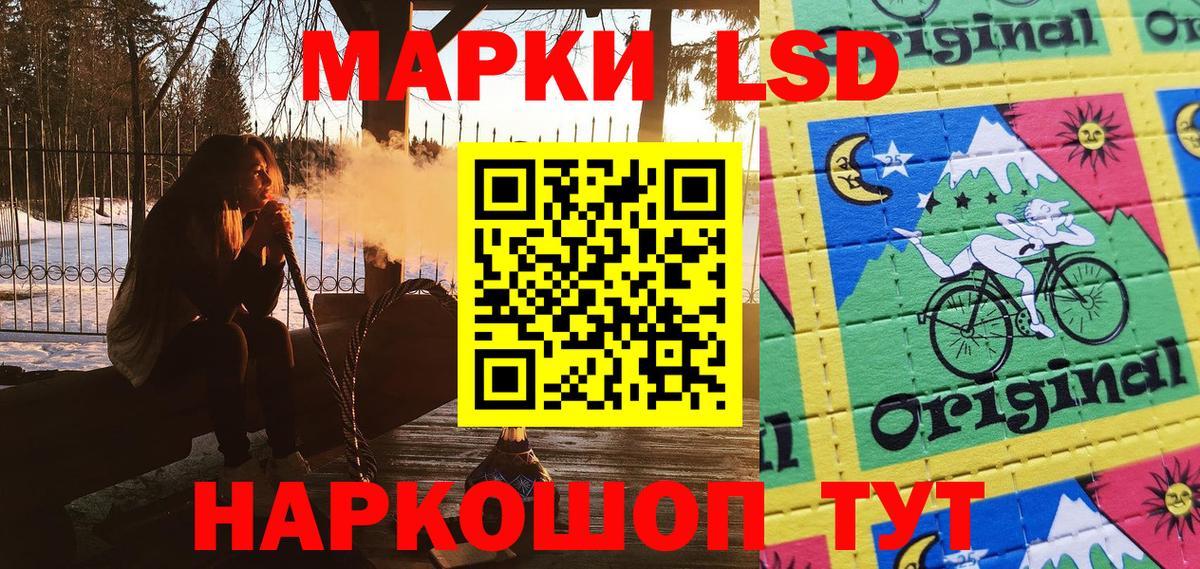 Наркотические марки 1,5мг  Наркотические марки 1,5мг  Наркотические марки  Вход с VPN  Ирбит 