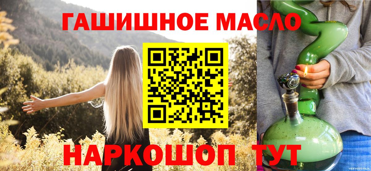 Ирбит  где продают наркотики  Вход с VPN  ТГК концентрат 