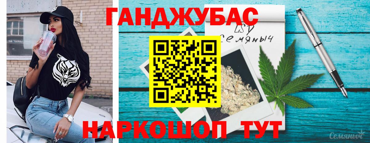 Ирбит  Бошки марихуана White Widow  Каннабис ГИДРОПОН  МАРИХУАНА Amnesia  Вход с VPN 
