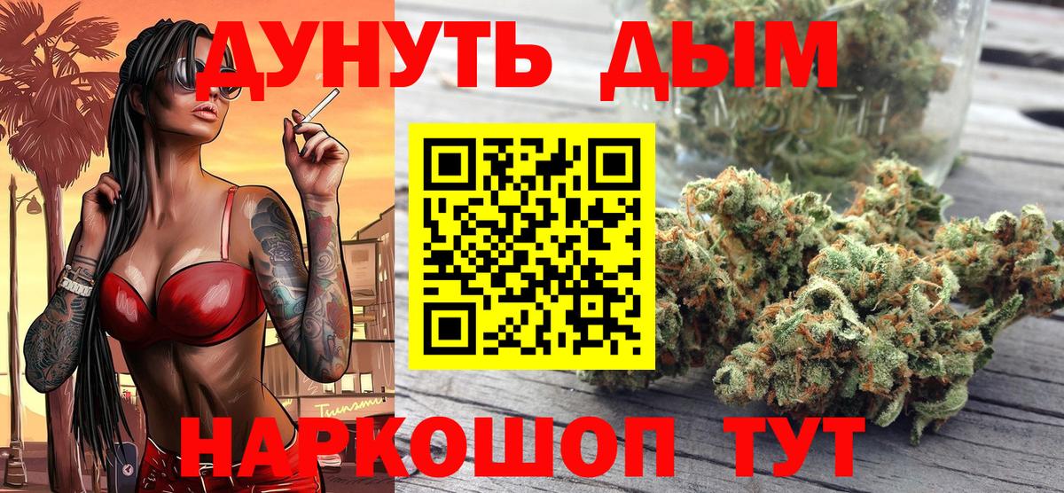 Марихуана SATIVA & INDICA Ирбит